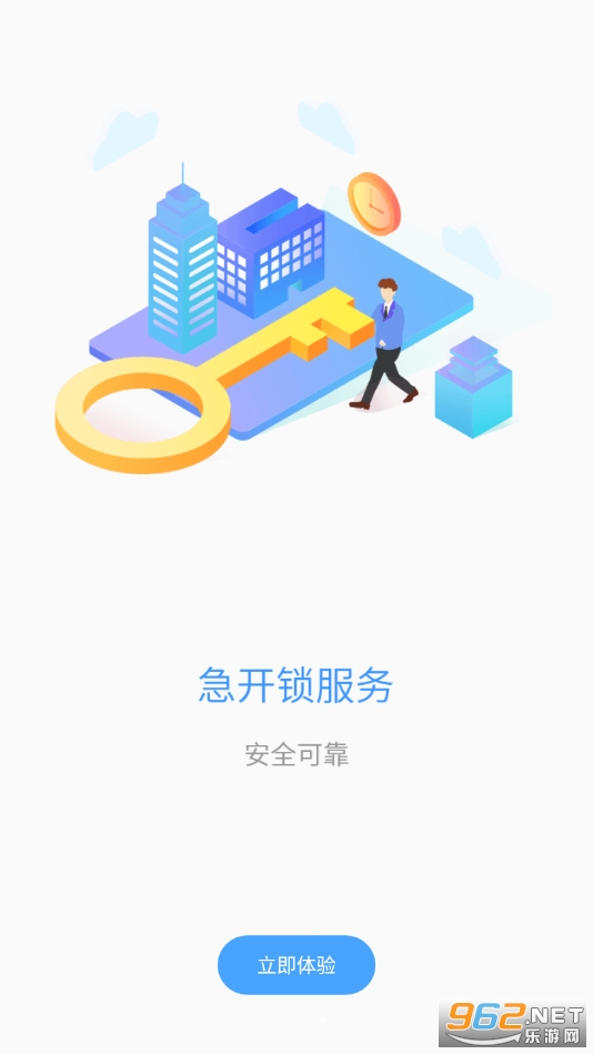 江西公安图3