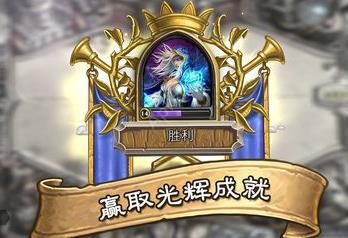 炉石传说13.0下载游戏官方新版本图片1