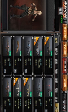 GZ穿越火线2.38武器版  v2.50图3