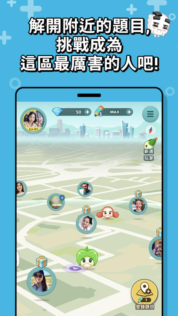 图画猜题游戏图5