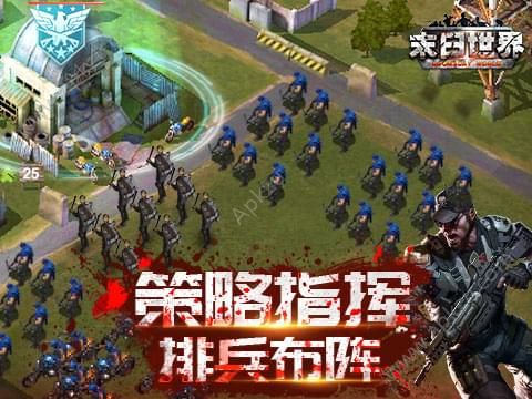 末日世界游戏图4