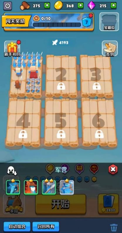 奇兵指挥官游戏官方版 v1.0图5