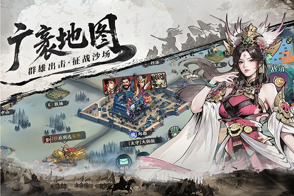 百战群英MOD手机版图2