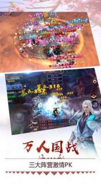 仙灵路尽轩辕手游官网最新版  v1.0图2