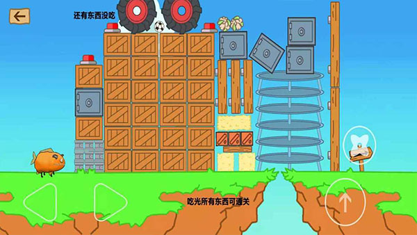 最强大冒险2最新版图5