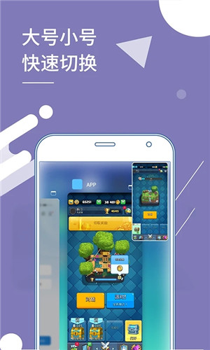 小x分身解锁版图3