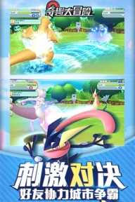 奇趣大冒险2025最新版图4