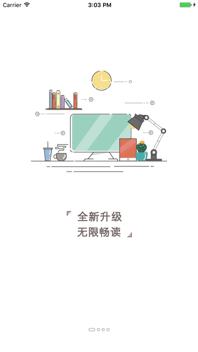 书丛小说官方版app软件  v1.0.0图3