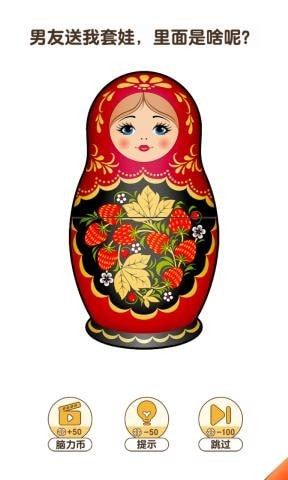 宝宝解解压安卓官方版游戏  v1.0图1