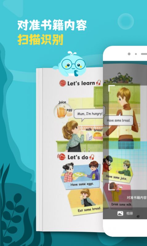 鲸语扫书app官方最新版下载 v1.0.0图2