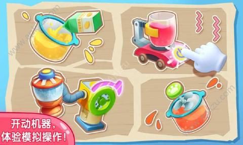 宝宝巴士宝宝果汁商店免费下载安装  v9.23.00.00图5