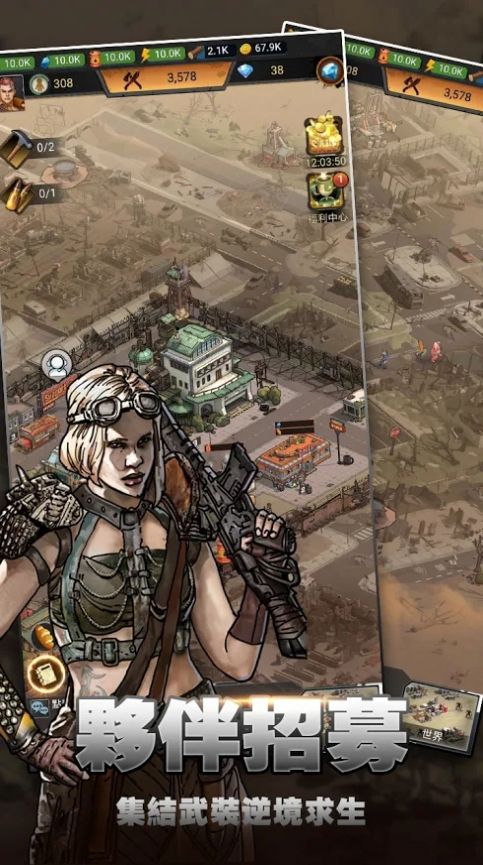 末日世界线官方图1