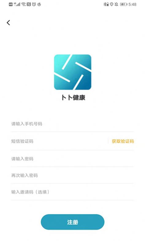 卜卜健康app图4