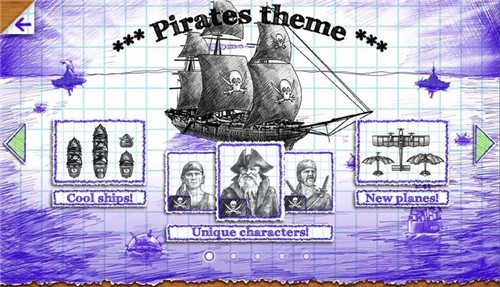 涂鸦海战2中文安卓版游戏 v2.6.0图4