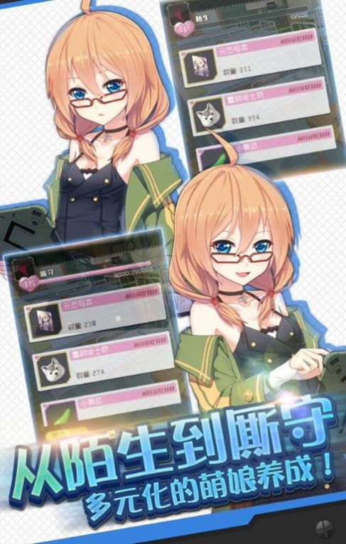 鸣潮游戏安卓版  1.0图4
