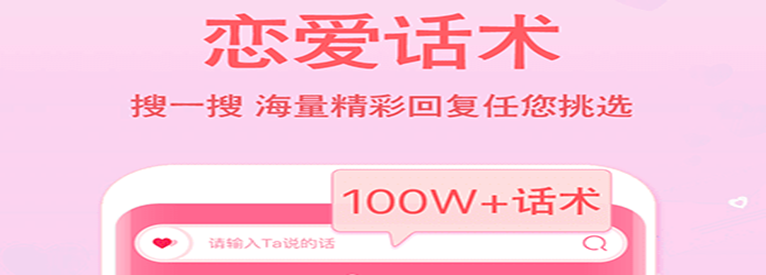 最火聊天软件合集