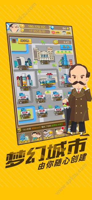 模拟打工养家金币安卓版  v1.0.1图4