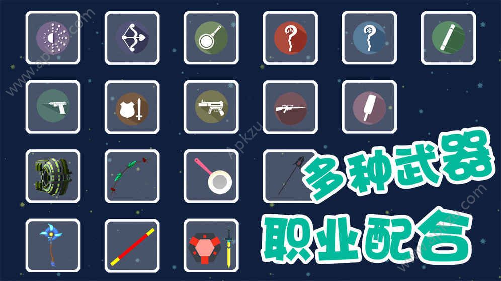 BIUBIU游戏完整安卓版  v1.6图3