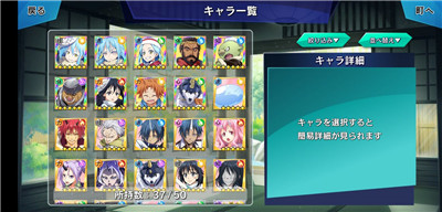 转生史莱姆魔王与龙的建国谭手游图4