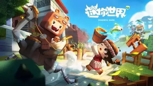 迷你世界神仙软件2.3合集