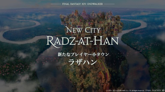 最终幻想14贤者图4