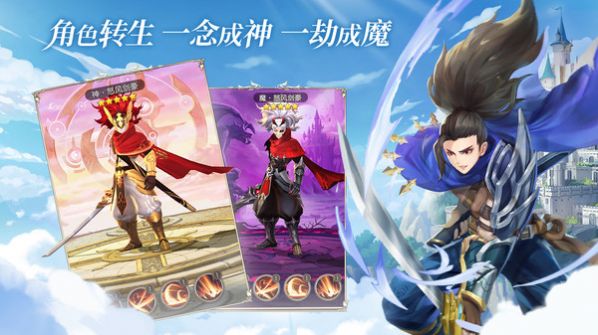 碧空战纪官方测试服  v1.1.1图3