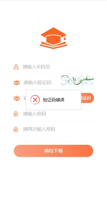 书享说app图4