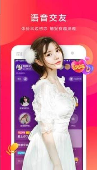 可爱多多视频app图2