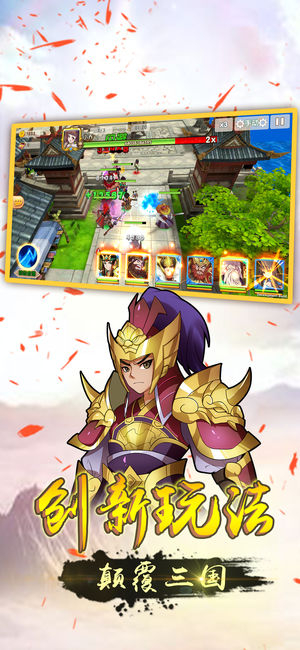 无双萌将最新版图2