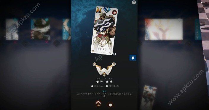 雷夫尼克斯卡牌大师手游图2