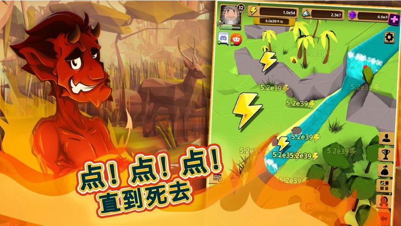 点击上帝游戏钻石最新安卓版  v1.25.9图1