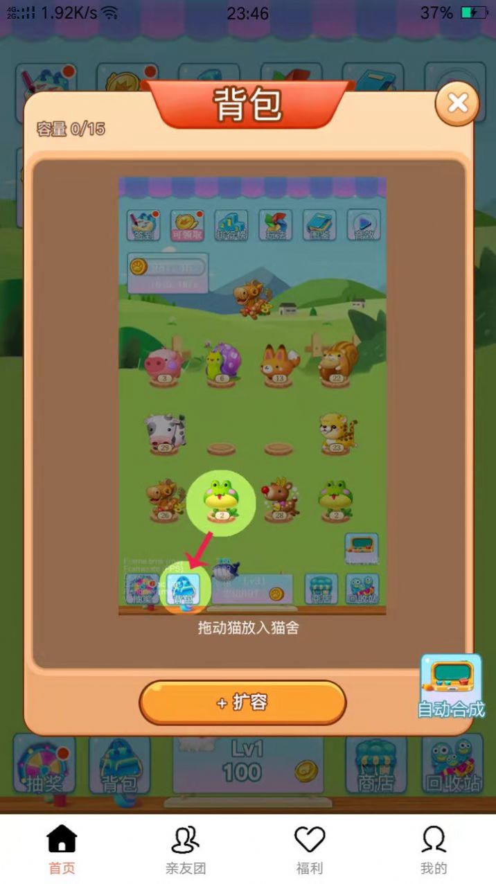 阳台少年郎兼职app手机版下载  v1.0图1