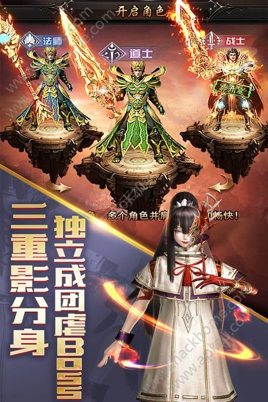 皇途霸业H5在线玩图2