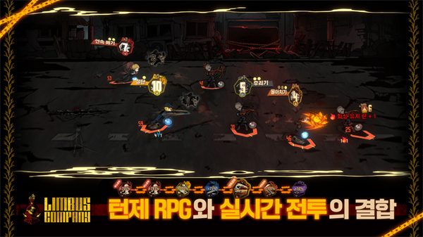 边狱巴士公司图2