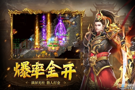 众矢之地游戏软件图3