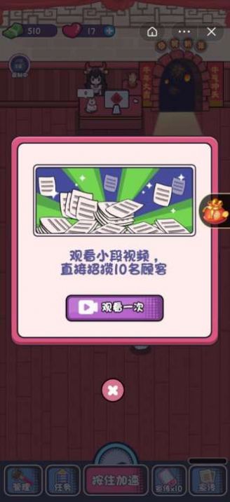 盲盒小当家钞票安卓版游戏  v1.0图1