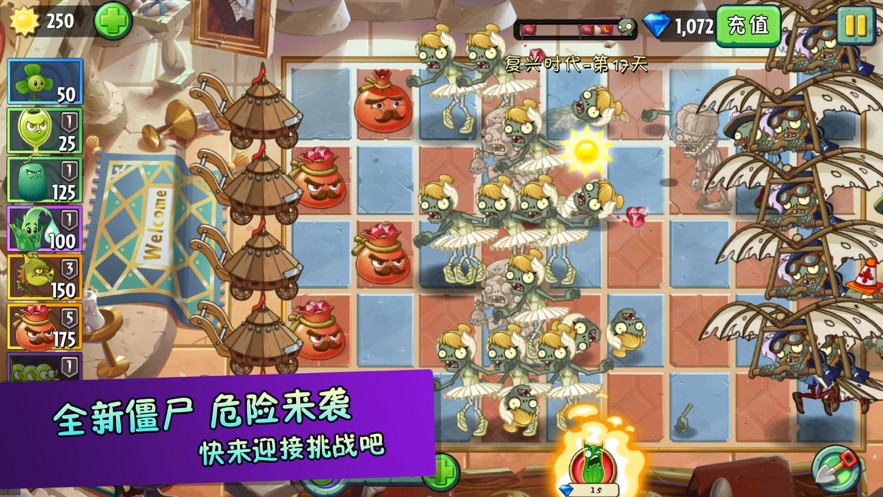 疯狂农场植物大战僵尸游戏官方最新版  v1.1.1图2