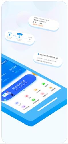 猫盒合伙人软件苹果官方版下载  v1.0图4