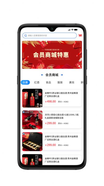 醉寂寞app图4