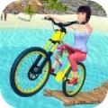 自行车水上平衡赛游戏