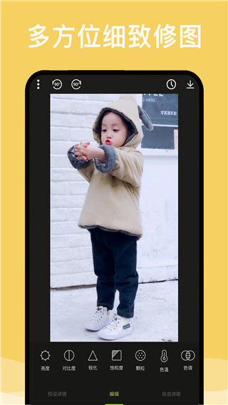 美图自拍神器图2