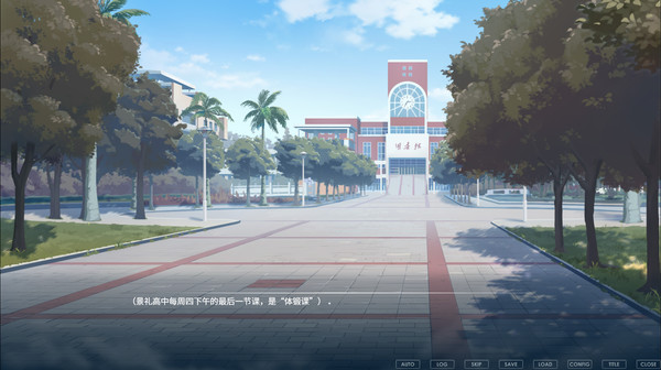 虚忆定格游戏图2