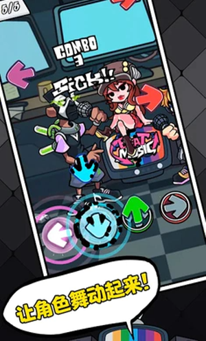 黑色星期五之夜节奏对战fnf图2