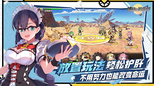 拂晓的拾荒团图3