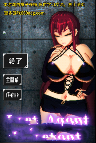 女间谍败北安卓汉化版1.0下载  v1.0图1