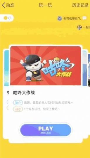 qq空间万能查看网址2021网页版  v8.8.93图1