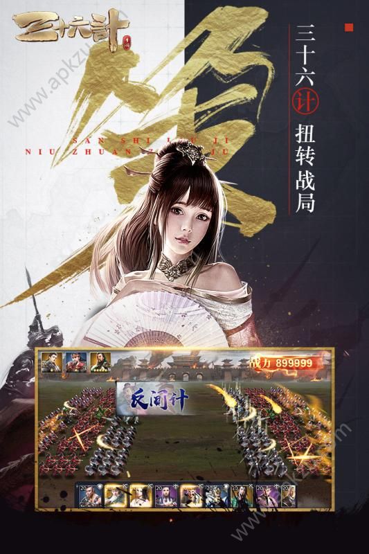 御龙无双OL手游图3