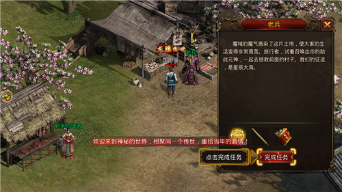 牧场传奇复古变态版图3