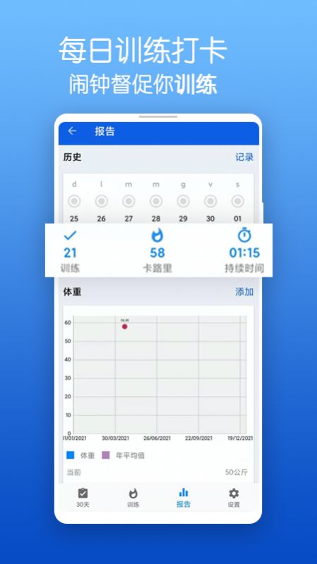 减脂瑜伽app图1