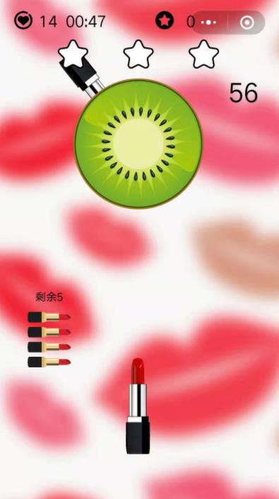微信口红挑战模拟器官方版图3